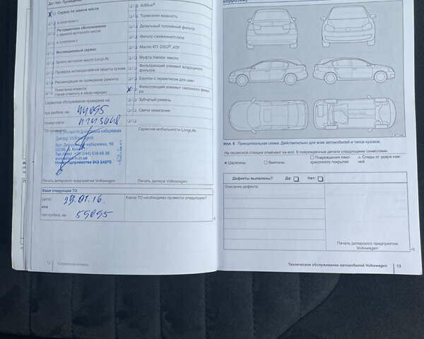 Фольксваген Пассат 2012 в Коростене на Automoto.ua Серый Фольксваген Пассат, объемом двигателя 1.8 л и пробегом 159 тыс. км за 10750 $, фото 33 на Automoto.ua