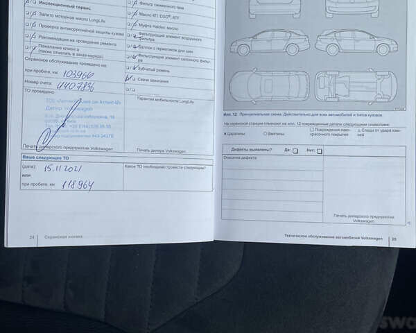 Фольксваген Пассат 2012 в Коростене на Automoto.ua Серый Фольксваген Пассат, объемом двигателя 1.8 л и пробегом 159 тыс. км за 10750 $, фото 38 на Automoto.ua