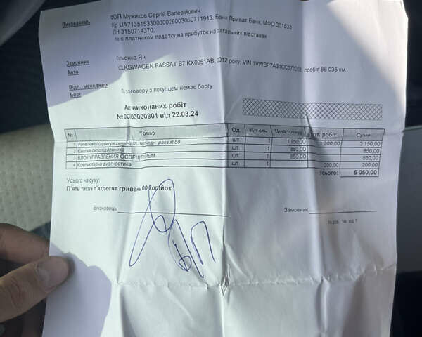 Серый Фольксваген Пассат, объемом двигателя 2.5 л и пробегом 174 тыс. км за 10900 $, фото 24 на Automoto.ua