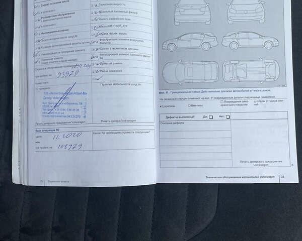 Фольксваген Пассат 2012 в Коростене на Automoto.ua Серый Фольксваген Пассат, объемом двигателя 1.8 л и пробегом 159 тыс. км за 10750 $, фото 37 на Automoto.ua