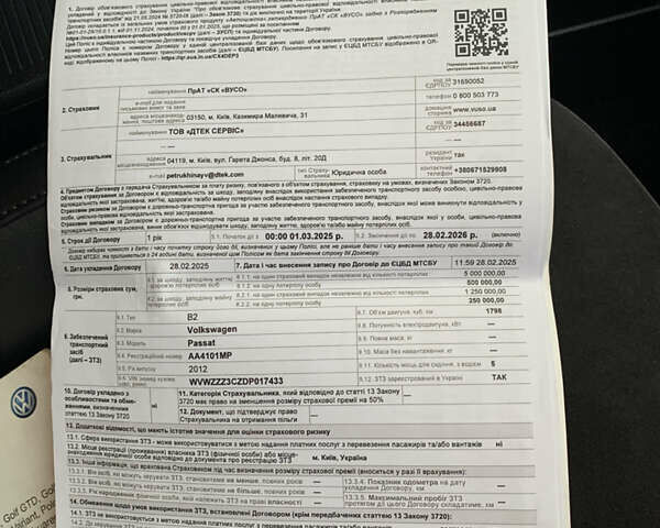 Серый Фольксваген Пассат, объемом двигателя 1.8 л и пробегом 351 тыс. км за 8500 $, фото 26 на Automoto.ua