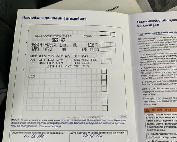 Серый Фольксваген Пассат, объемом двигателя 1.8 л и пробегом 351 тыс. км за 8500 $, фото 28 на Automoto.ua