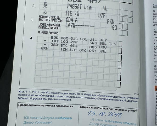 Сірий Фольксваген Пассат, об'ємом двигуна 1.8 л та пробігом 257 тис. км за 8999 $, фото 48 на Automoto.ua