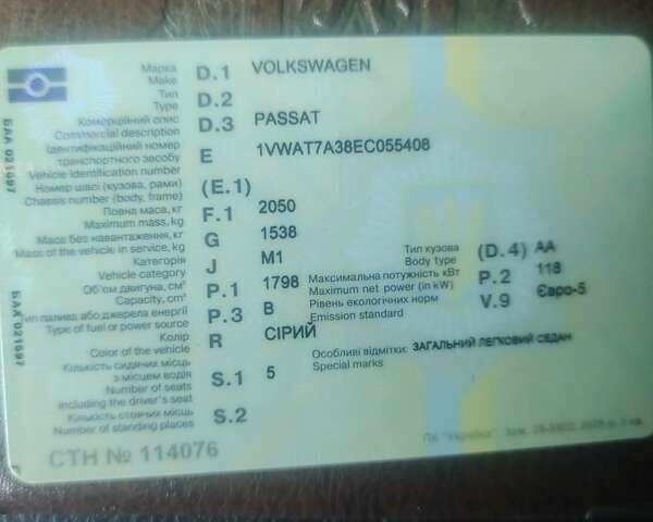 Серый Фольксваген Пассат, объемом двигателя 1.8 л и пробегом 250 тыс. км за 8999 $, фото 8 на Automoto.ua