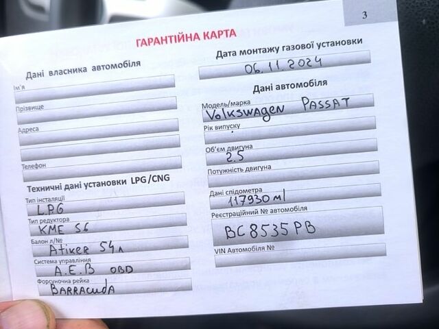 Серый Фольксваген Пассат, объемом двигателя 2.5 л и пробегом 190 тыс. км за 8000 $, фото 5 на Automoto.ua