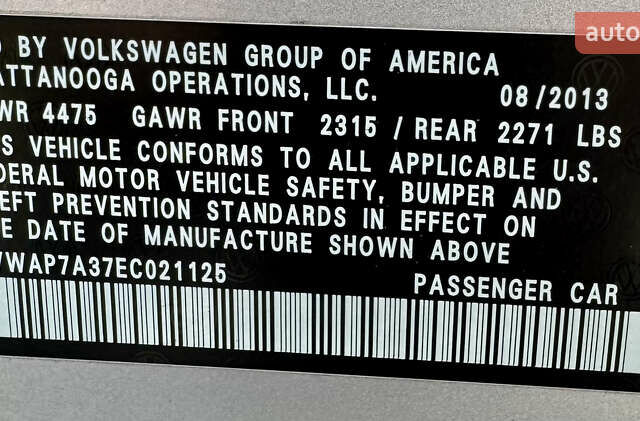 Серый Фольксваген Пассат, объемом двигателя 2.48 л и пробегом 187 тыс. км за 10300 $, фото 12 на Automoto.ua