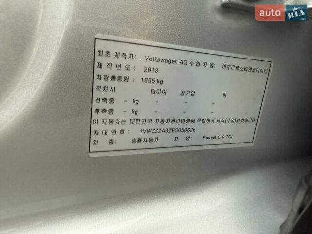Серый Фольксваген Пассат, объемом двигателя 2 л и пробегом 110 тыс. км за 13200 $, фото 22 на Automoto.ua