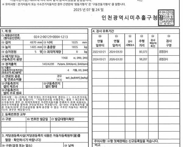 Серый Фольксваген Пассат, объемом двигателя 2 л и пробегом 110 тыс. км за 13200 $, фото 62 на Automoto.ua