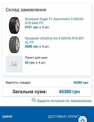 Сірий Фольксваген Пассат, об'ємом двигуна 2 л та пробігом 135 тис. км за 15000 $, фото 26 на Automoto.ua