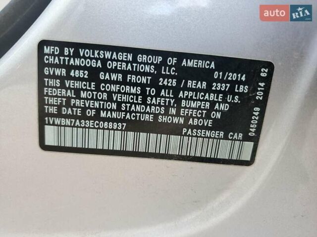 Серый Фольксваген Пассат, объемом двигателя 2 л и пробегом 94 тыс. км за 1000 $, фото 11 на Automoto.ua