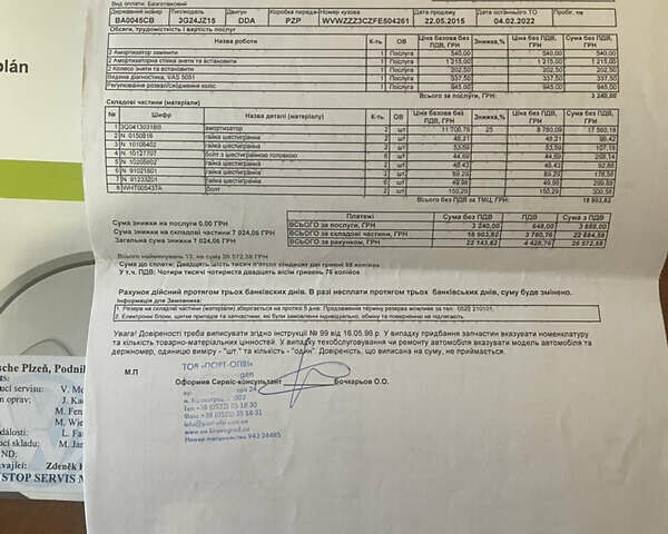 Серый Фольксваген Пассат, объемом двигателя 1.97 л и пробегом 190 тыс. км за 18700 $, фото 8 на Automoto.ua