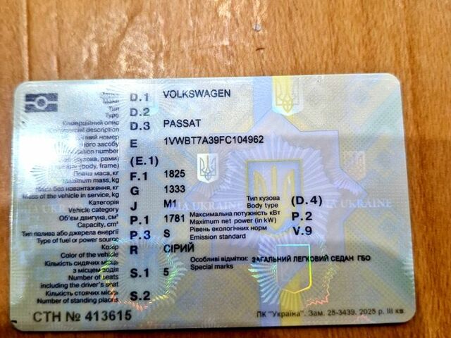 Серый Фольксваген Пассат, объемом двигателя 1.8 л и пробегом 230 тыс. км за 8850 $, фото 13 на Automoto.ua