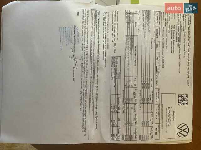 Серый Фольксваген Пассат, объемом двигателя 1.97 л и пробегом 190 тыс. км за 18700 $, фото 46 на Automoto.ua