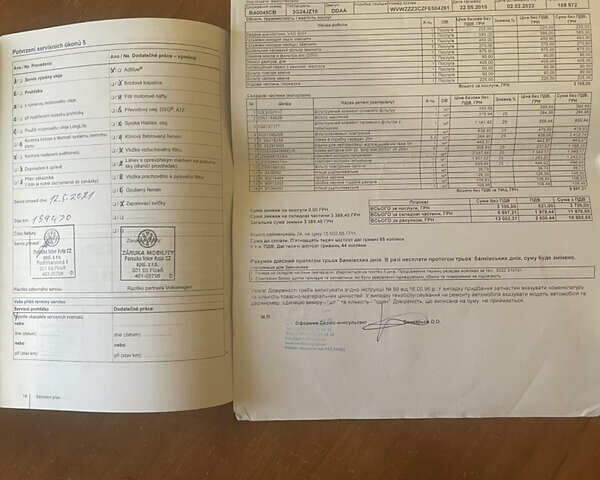 Серый Фольксваген Пассат, объемом двигателя 1.97 л и пробегом 190 тыс. км за 18700 $, фото 42 на Automoto.ua