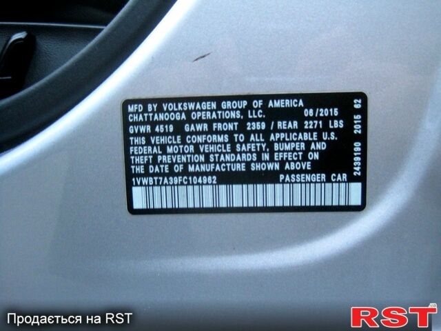 Серый Фольксваген Пассат, объемом двигателя 1.8 л и пробегом 230 тыс. км за 8850 $, фото 11 на Automoto.ua