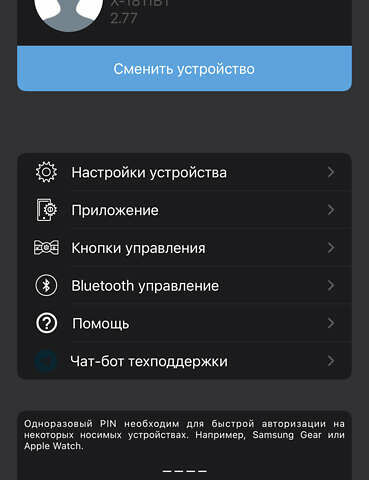 Серый Фольксваген Пассат, объемом двигателя 3.6 л и пробегом 204 тыс. км за 12500 $, фото 26 на Automoto.ua
