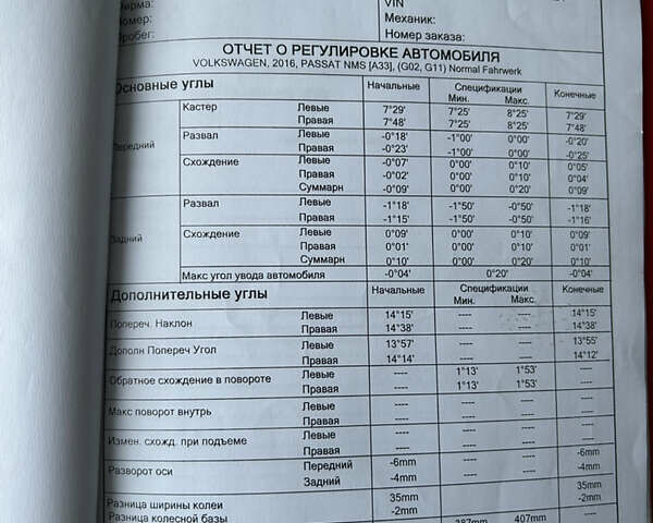 Серый Фольксваген Пассат, объемом двигателя 1.8 л и пробегом 184 тыс. км за 13500 $, фото 24 на Automoto.ua