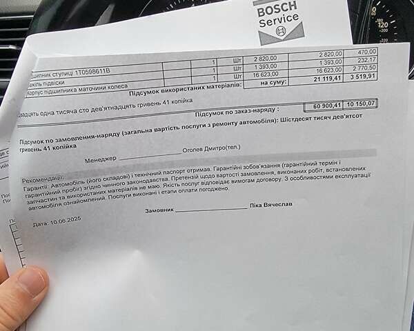 Серый Фольксваген Пассат, объемом двигателя 1.8 л и пробегом 220 тыс. км за 13500 $, фото 17 на Automoto.ua