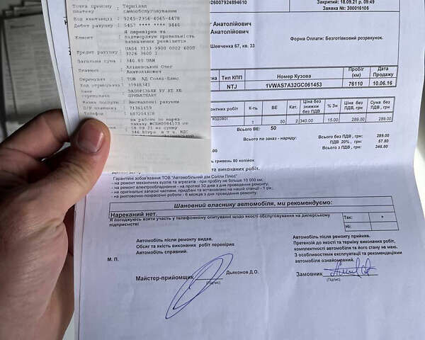 Серый Фольксваген Пассат, объемом двигателя 1.8 л и пробегом 81 тыс. км за 14000 $, фото 3 на Automoto.ua