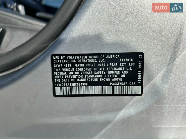 Серый Фольксваген Пассат, объемом двигателя 1.8 л и пробегом 157 тыс. км за 14800 $, фото 19 на Automoto.ua