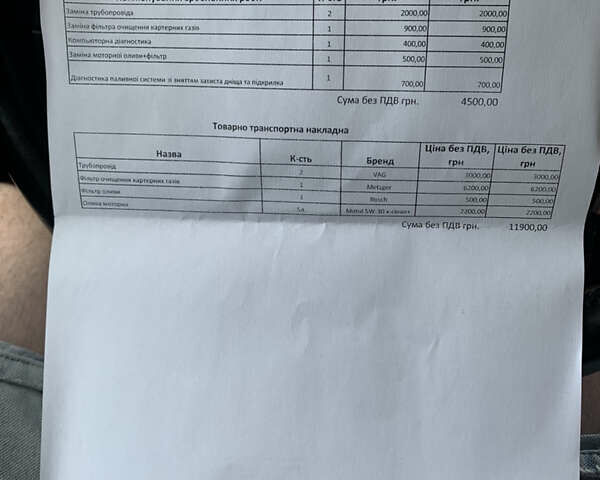 Серый Фольксваген Пассат, объемом двигателя 1.8 л и пробегом 120 тыс. км за 12000 $, фото 15 на Automoto.ua