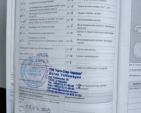 Сірий Фольксваген Пассат, об'ємом двигуна 1.97 л та пробігом 174 тис. км за 21472 $, фото 25 на Automoto.ua