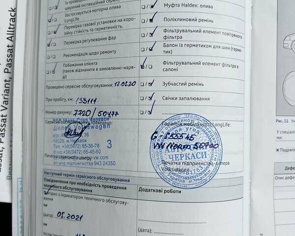 Сірий Фольксваген Пассат, об'ємом двигуна 1.97 л та пробігом 174 тис. км за 21472 $, фото 33 на Automoto.ua
