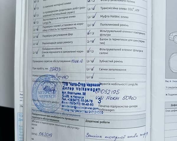 Сірий Фольксваген Пассат, об'ємом двигуна 1.97 л та пробігом 174 тис. км за 21472 $, фото 26 на Automoto.ua
