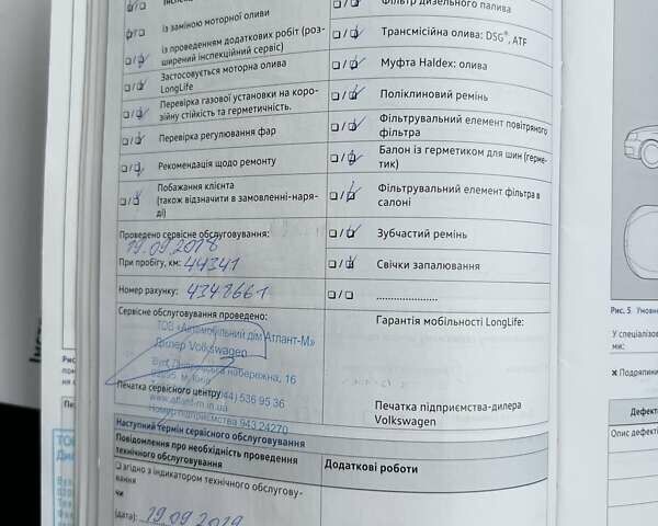 Сірий Фольксваген Пассат, об'ємом двигуна 1.97 л та пробігом 174 тис. км за 21472 $, фото 27 на Automoto.ua