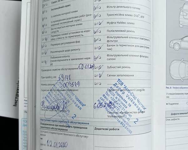 Сірий Фольксваген Пассат, об'ємом двигуна 1.97 л та пробігом 174 тис. км за 21472 $, фото 28 на Automoto.ua
