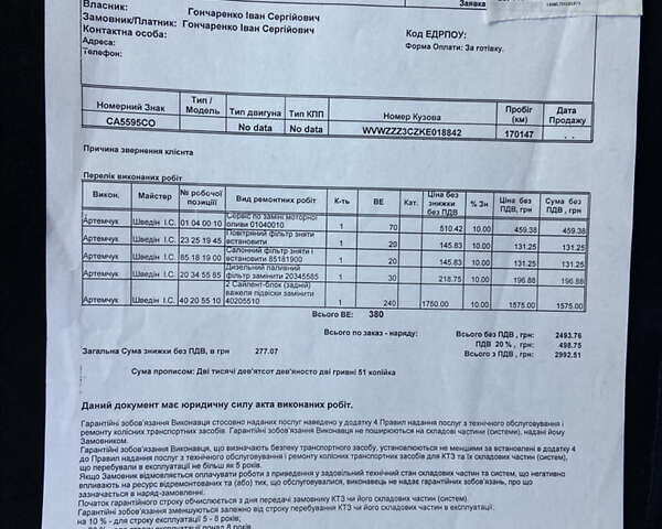 Сірий Фольксваген Пассат, об'ємом двигуна 1.97 л та пробігом 183 тис. км за 22500 $, фото 30 на Automoto.ua