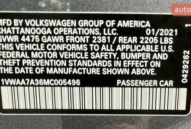 Серый Фольксваген Пассат, объемом двигателя 2 л и пробегом 50 тыс. км за 16500 $, фото 16 на Automoto.ua