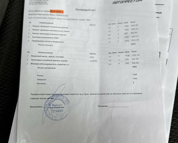 Серый Фольксваген Пассат, объемом двигателя 1.9 л и пробегом 420 тыс. км за 3650 $, фото 22 на Automoto.ua