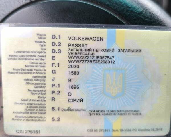Серый Фольксваген Пассат, объемом двигателя 1.9 л и пробегом 400 тыс. км за 3400 $, фото 8 на Automoto.ua