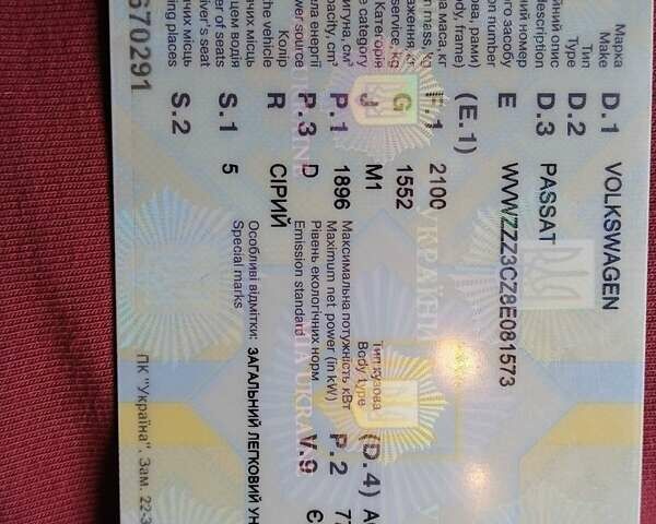 Серый Фольксваген Пассат, объемом двигателя 1.9 л и пробегом 330 тыс. км за 6000 $, фото 2 на Automoto.ua