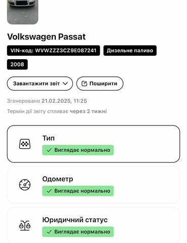 Серый Фольксваген Пассат, объемом двигателя 1.97 л и пробегом 225 тыс. км за 6500 $, фото 15 на Automoto.ua