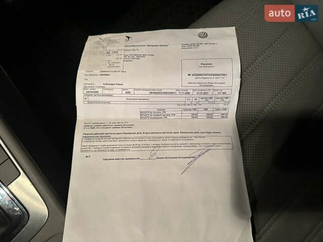 Серый Фольксваген Пассат, объемом двигателя 1.8 л и пробегом 227 тыс. км за 7450 $, фото 89 на Automoto.ua