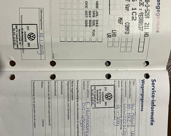 Серый Фольксваген Пассат, объемом двигателя 1.4 л и пробегом 256 тыс. км за 6800 $, фото 14 на Automoto.ua