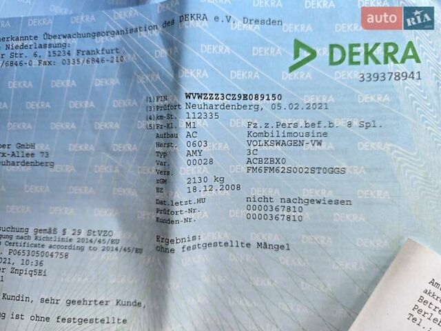 Сірий Фольксваген Пассат, об'ємом двигуна 1.8 л та пробігом 212 тис. км за 7500 $, фото 71 на Automoto.ua