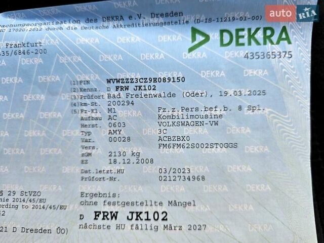 Сірий Фольксваген Пассат, об'ємом двигуна 1.8 л та пробігом 212 тис. км за 7500 $, фото 73 на Automoto.ua