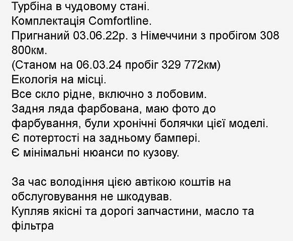 Сірий Фольксваген Пассат, об'ємом двигуна 1.6 л та пробігом 329 тис. км за 7500 $, фото 1 на Automoto.ua