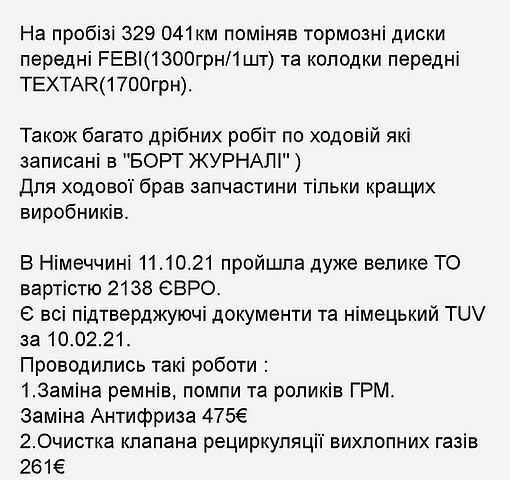 Сірий Фольксваген Пассат, об'ємом двигуна 1.6 л та пробігом 329 тис. км за 7500 $, фото 2 на Automoto.ua