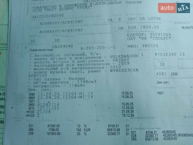 Серый Фольксваген Пассат, объемом двигателя 1.8 л и пробегом 210 тыс. км за 7850 $, фото 68 на Automoto.ua