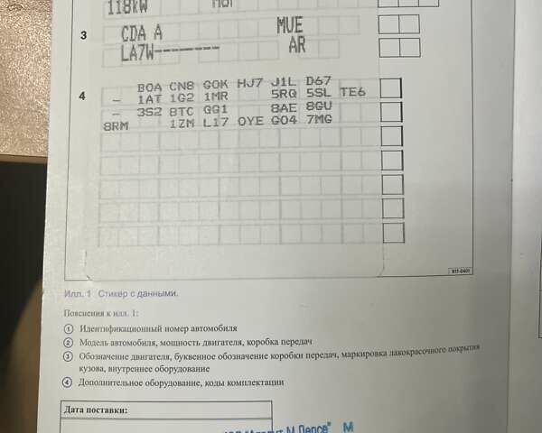Серый Фольксваген Пассат, объемом двигателя 1.8 л и пробегом 250 тыс. км за 7500 $, фото 8 на Automoto.ua