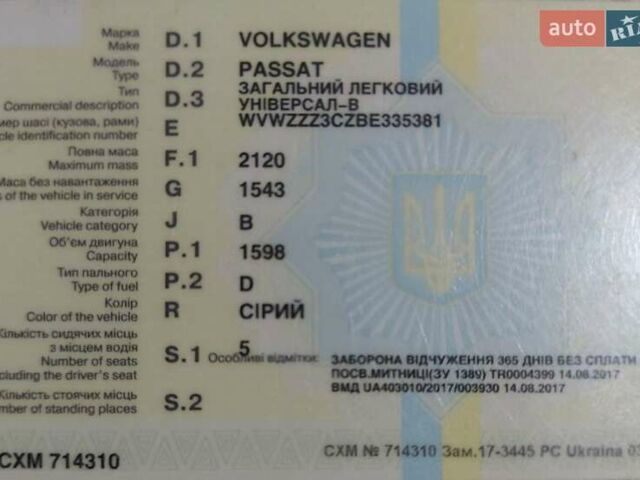 Серый Фольксваген Пассат, объемом двигателя 1.6 л и пробегом 227 тыс. км за 7500 $, фото 6 на Automoto.ua
