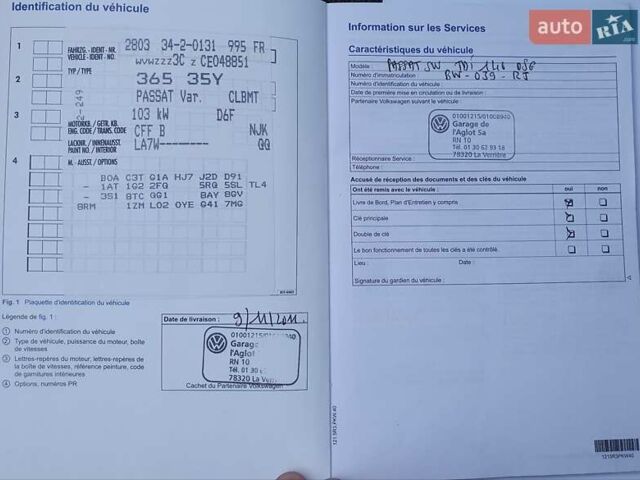Серый Фольксваген Пассат, объемом двигателя 2 л и пробегом 243 тыс. км за 12800 $, фото 30 на Automoto.ua