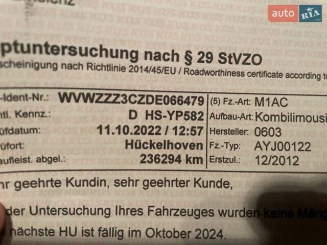 Серый Фольксваген Пассат, объемом двигателя 2 л и пробегом 300 тыс. км за 10700 $, фото 23 на Automoto.ua