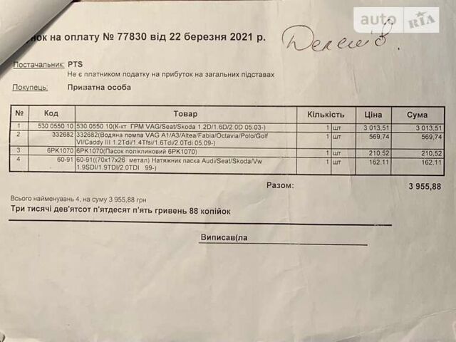 Серый Фольксваген Пассат, объемом двигателя 2 л и пробегом 245 тыс. км за 11299 $, фото 37 на Automoto.ua