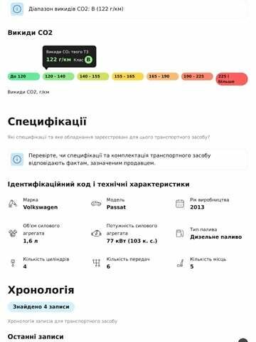 Серый Фольксваген Пассат, объемом двигателя 1.6 л и пробегом 230 тыс. км за 10800 $, фото 47 на Automoto.ua