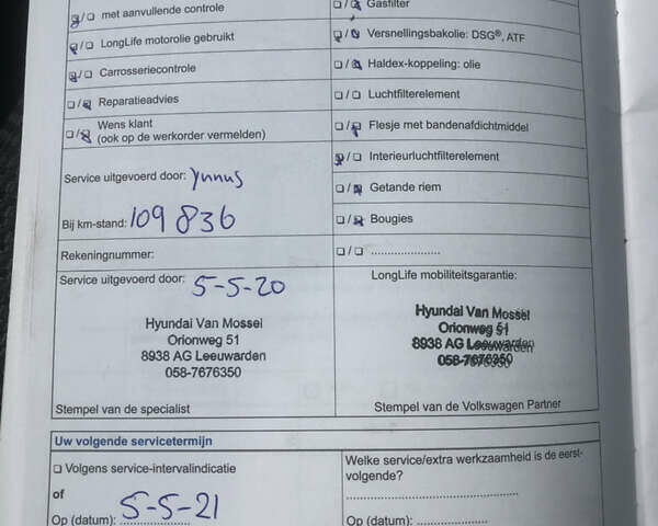 Сірий Фольксваген Пассат, об'ємом двигуна 1.6 л та пробігом 202 тис. км за 12250 $, фото 32 на Automoto.ua